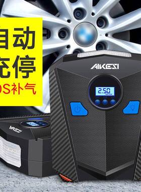 率车载充气泵12887V便携式汽用数显大加气筒车轮胎功高压电动打气