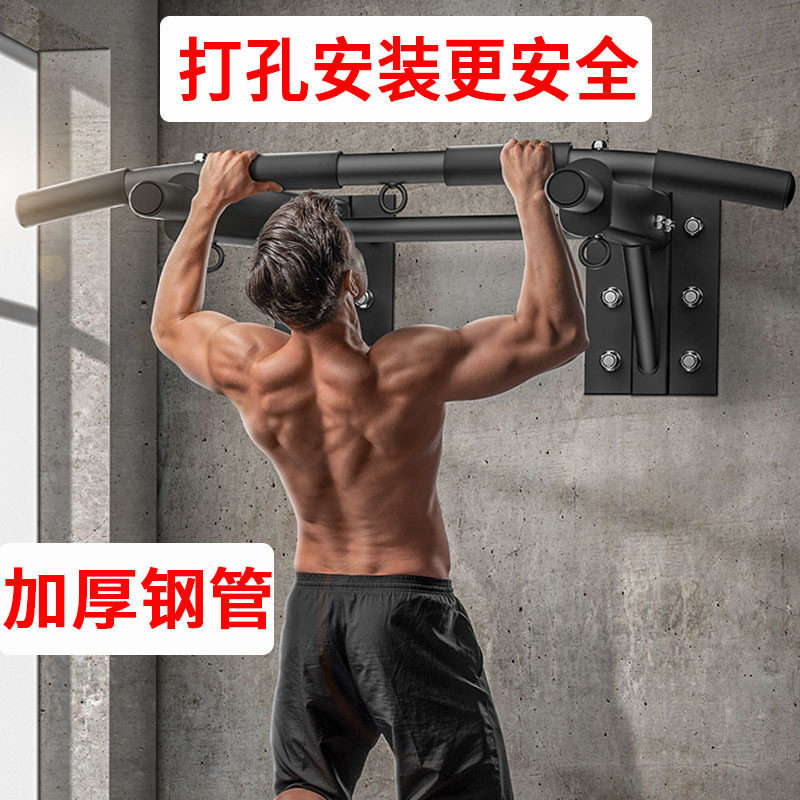 打孔壁挂室内家用引体向上器