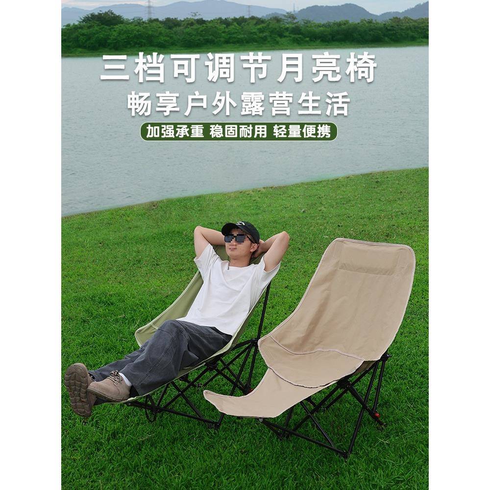 户外折椅便携JSD-3555式躺露营装备用品桌椅椅午懒休叠办公室人月