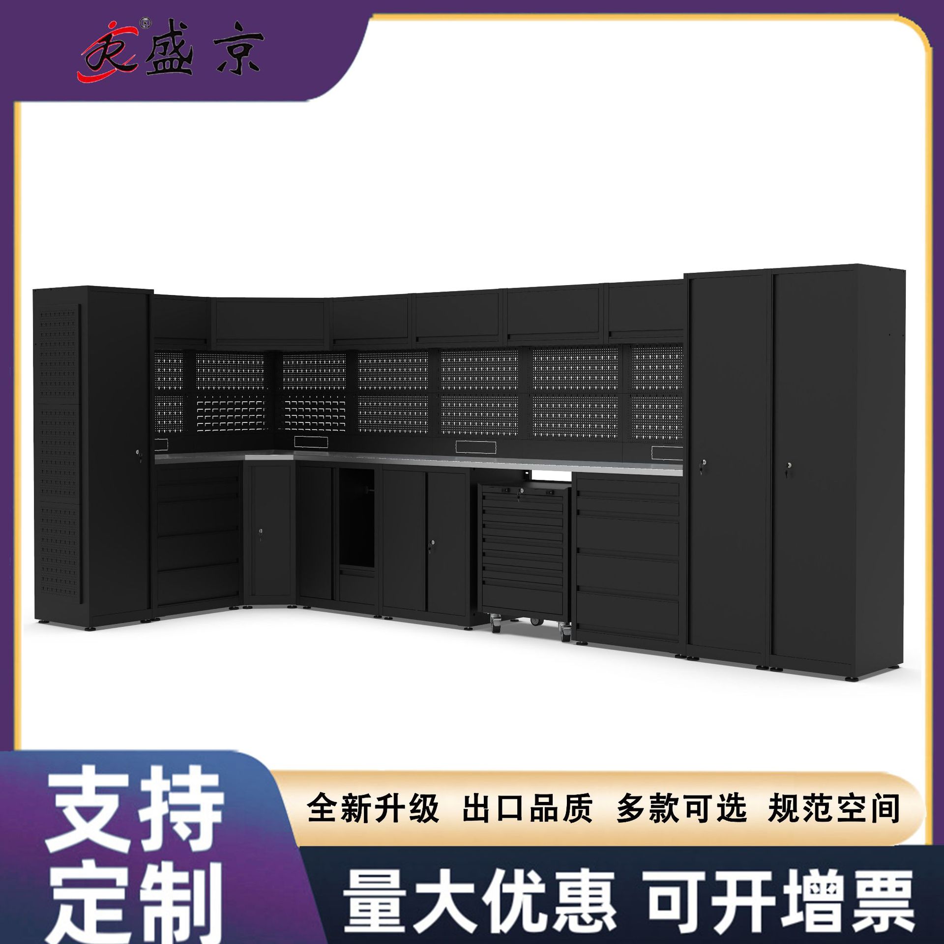盛京出口重型可移动抽屉工具柜