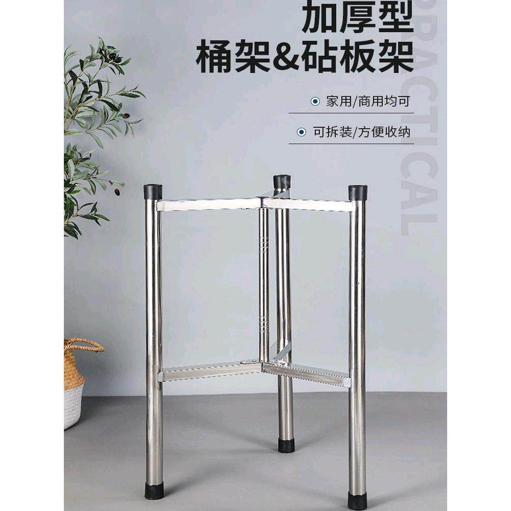 加厚不锈钢砧板架落地三角架菜板架商用厨房砍骨菜墩架带围板套装