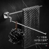 2I极简毛443巾架架卫生免间打孔可旋转杆不锈钢浴室置双物活动毛