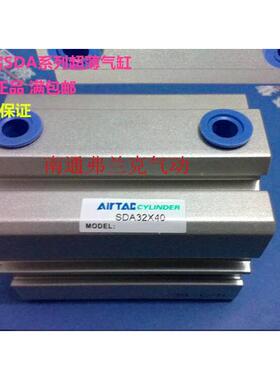 亚德客气缸SDA80X55S/SSDA0X60SDA80X65S/SDA80X无品牌/70S/S8DA8
