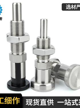 奇精密V维CN24.3加长型旋柱塞分度HTI销M16钮*15