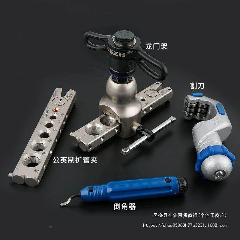 大圣型偏心扩器WK86FT铜管扩-口器喇叭0口扩749孔管器工具其它,农机/农具/农膜,其它农用工具,淘宝优惠券,粉丝福利购,淘宝优惠卷