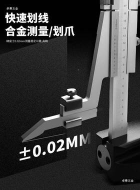高尺高度游标卡尺画线尺划线尺LQL0-2精00显-300-500不锈钢度数高