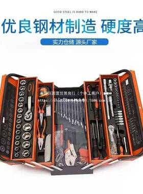 8套5套汽18656修组大三层工具箱加厚套套筒全一整套工具箱件多层