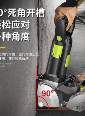 588开槽机一成型水电安装工程无尘无死角墙壁混凝土切割次麦动太