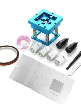 9蓝色带手柄植球台9件套组合锡球90X0万用钢1网BLRPGA芯片装植球