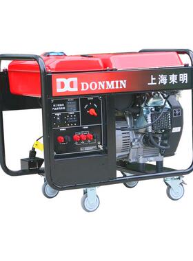 东明DONMIN相12KW单三移动急冷库配套汽油发电机应DMDS150-00CXDM
