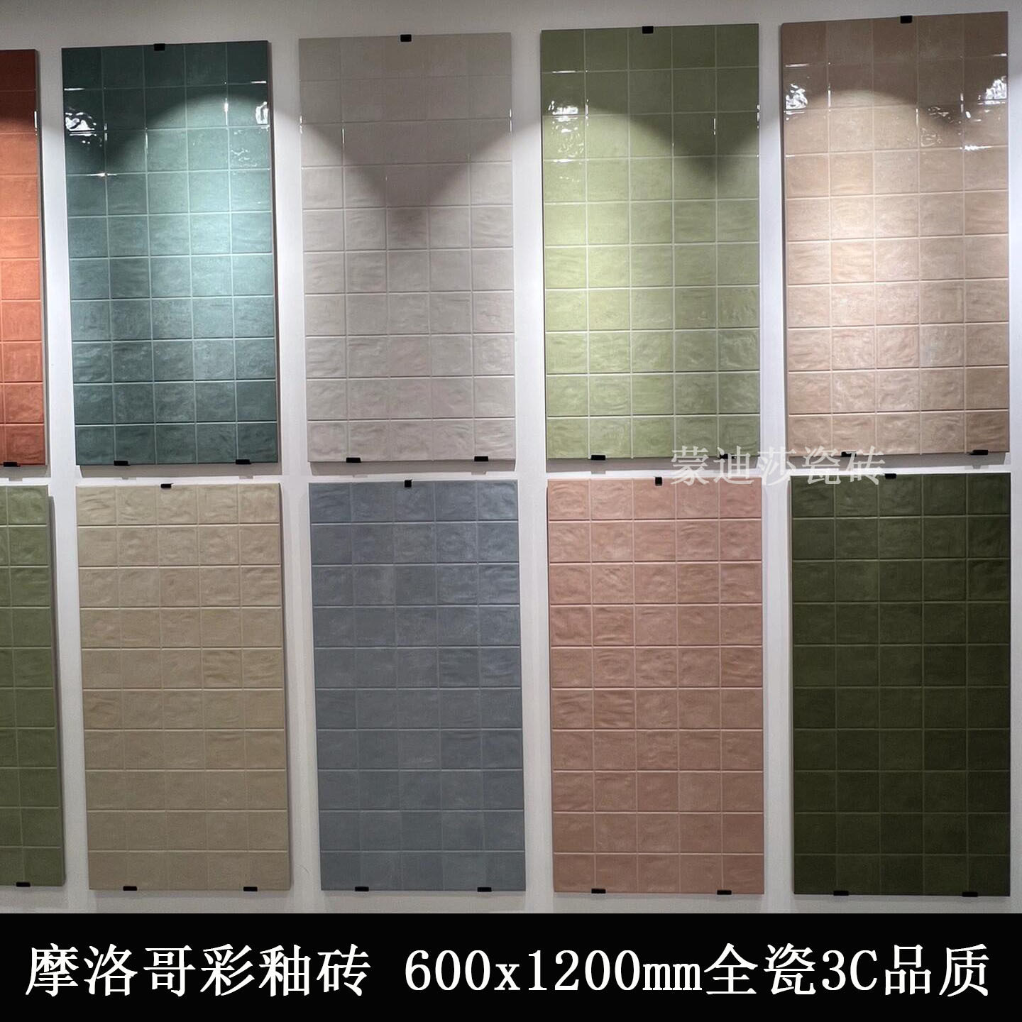 西班牙渐变复古长条手工砖民宿浴室卫生间高透釉格子瓷砖厨房墙砖