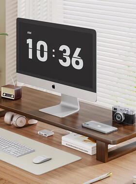 台示电面脑显器架桌收纳架笔记本实木式YSJ06140托架支架办公桌置