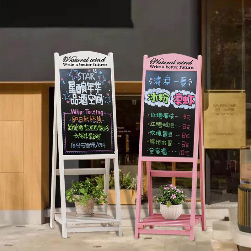 花店口门小黑板服装活动架落式商用家用发光支地广告pp554987牌立