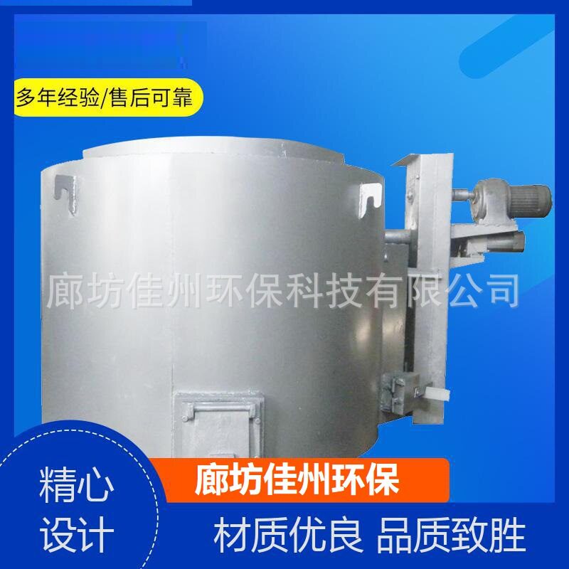 佳州200公斤生物质熔铝炉速熔