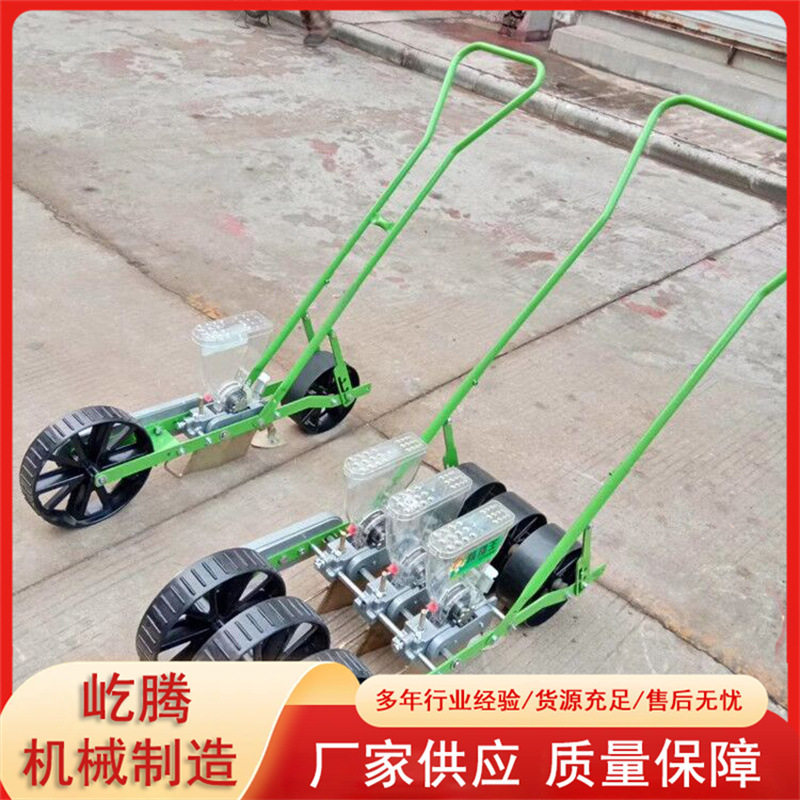 手推牵引蔬菜精密播种机免间苗