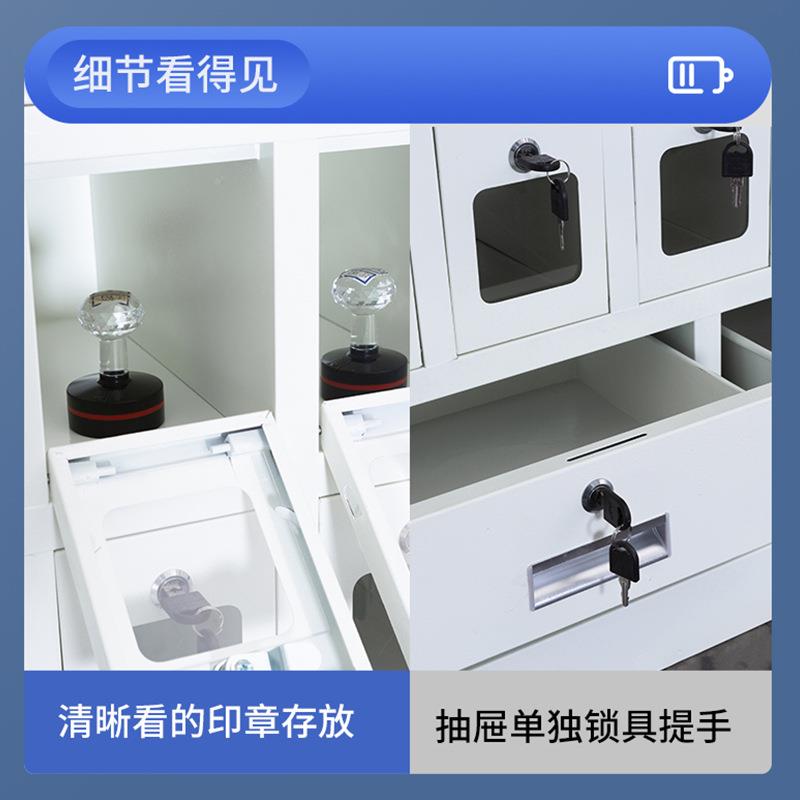 密HY-YZG柜印章保存放柜验密讫章钢制保管管理柜电子码锁指纹文件