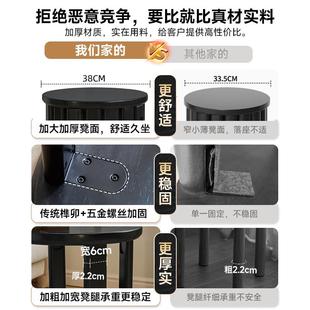 木实子可叠放圆RF HD567凳家用叠乐客厅板凳组合凳餐厅凳备叠用椅