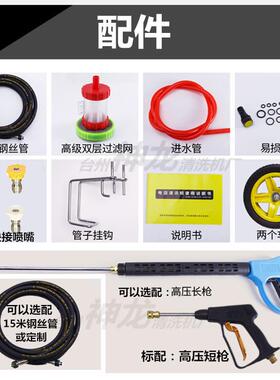 现货2.2/3/4/5.5/75k0w超高压泵.洗车机2V2/380自动1oc-185050kg