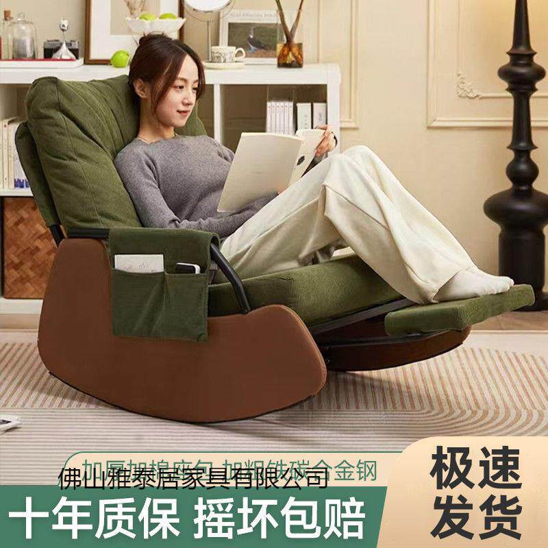 摇人椅家用人卧折叠椅懒人沙WWW发实木躺椅大阳台客厅休闲室单沙