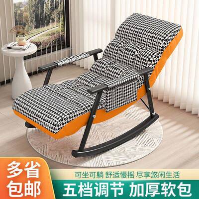 摇椅科成人休闲技布摇摇沙台发大人卧室椅躺椅可折FLX叠阳懒人椅