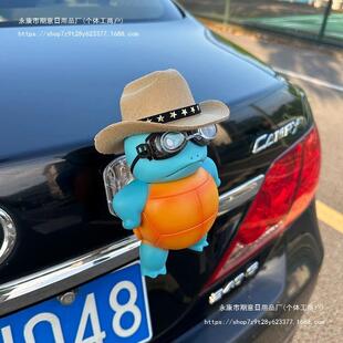 Z车车尾3E642玩偶车汽车销屁股挂件公仔载杰部尼龟外店铺摩托装 热