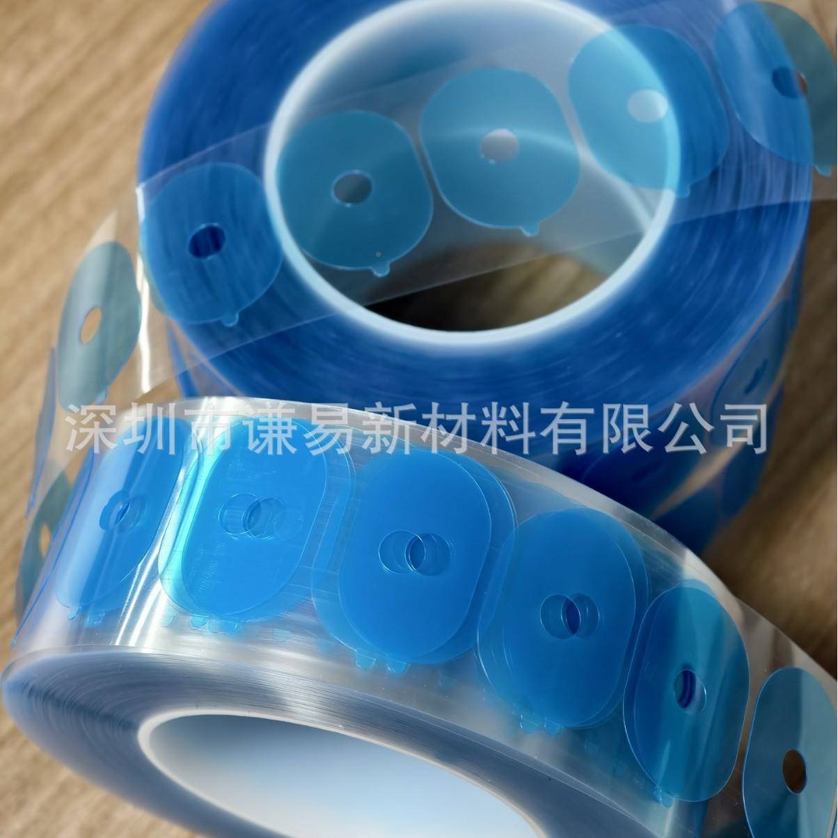 平替西村镜镜防滑贴超片粘加411厚防跑轴耐磨色片贴膜蓝眼镜防滑