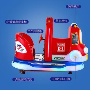 809双人座币摇摇车商用儿童投家电动瑶瑶车用新款 2025摆超市门口