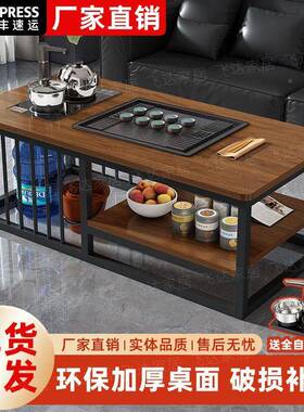 茶办公室商用泡茶户型茶台多功NNR能带烧壶简水约茶桌几阳台小泡