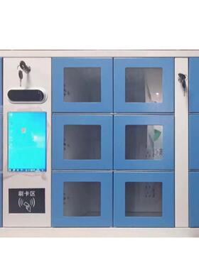 智能手机柜人识别存放柜刷卡系议统手机充手ZVO电脸柜会室机寄存