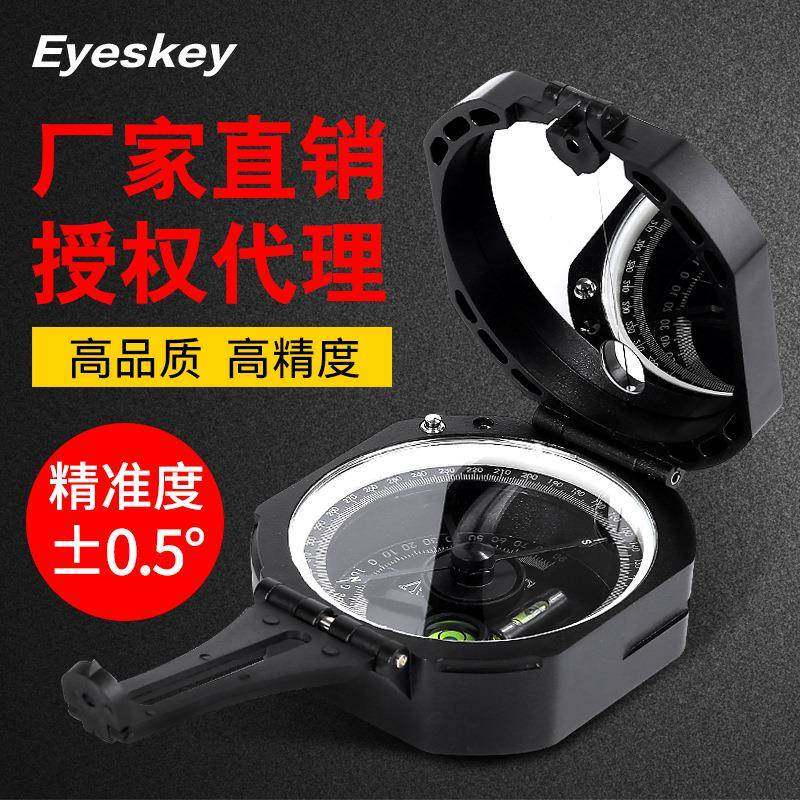 m2户外专业地质罗盘仪多功针能盖指南/指M2-B北針翻指南针