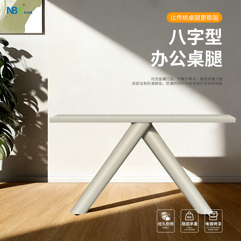 不锈钢方管可调折叠桌腿