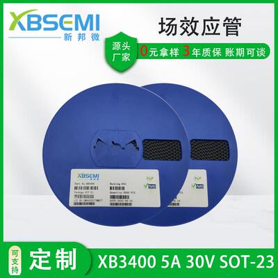 低压MS管AO34005.8OA32VSOT3丝印A009TECQ贴片场效应管晶体管