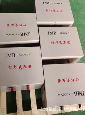 行灯变压器5KVA130变220v127V48v36V24V4k5k02k0K30KWXXB矿用照8
