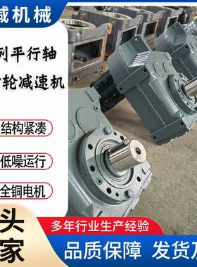 扭FF9能7FF107B5法兰安FYG行装减速电机平实心轴输出性特点传递矩