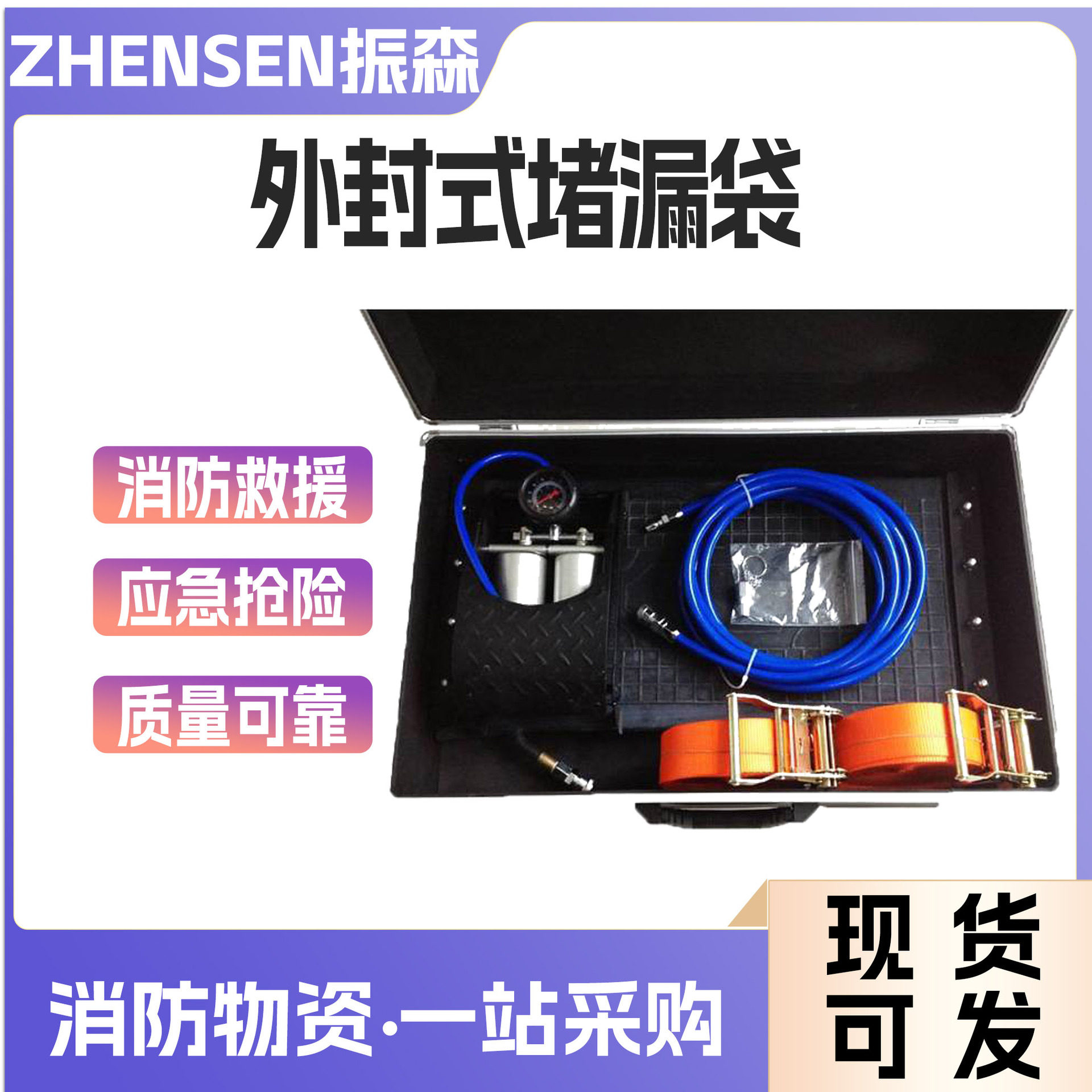 捆绑式外封充气橡胶堵漏袋
