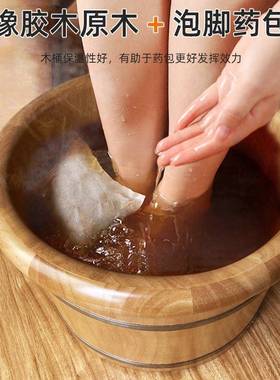 带下水泡脚桶件桶LQC洗木盆实木家用加脚厚足浴桶过小腿高深桶一