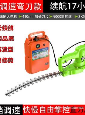 德国21篱伏2修4伏修剪绿机电动锂电六调速专业园林绿档化JES苗圃