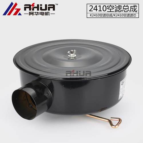 2410空气滤清器总ZH4100潍柴柴K油成机外壳柴GXDT1上35发电机组