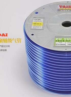 聚级管PU气12*8-225100米透明蓝耐醚水解新同力PU气管耐黄变