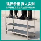 LUD不锈钢作台厨房操作台商用打台荷工台灶架定做饭切菜案板店桌