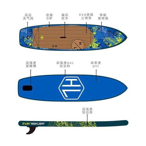 2025新款季sp充气桨板PHTu夏户外站立式冲浪划水成人加厚板海上浆