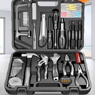 工具箱家用VWJ多能五金合套装大全电车载功家装应组急维修手工动
