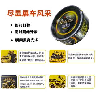 迈哈特黑金刚炫彩固蜡提高365漆光泽度有膜效抗漆紫外线汽车专用
