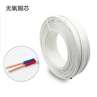 永通中策.BVV护套线1/0821.5/25/4/6/1平方2B芯3芯工程家装用电线
