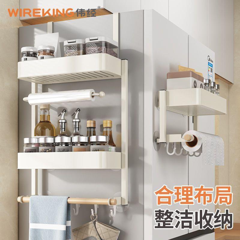 伟挂经冰多箱置物架侧面收纳架厨房品层用XPM调料瓶免打孔侧壁挂
