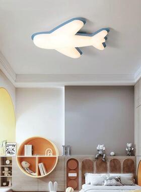 现代创意个性儿童房飞护机吸顶46751灯天真趣童简约眼书房edl吸顶