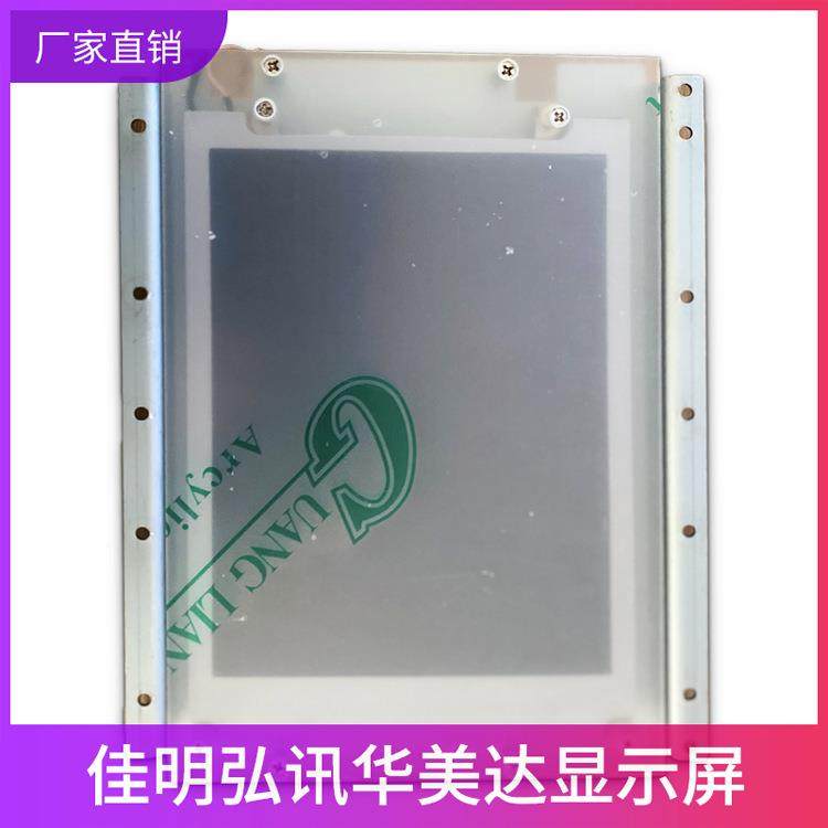 力劲海天注.塑机M163铁盒显示L屏弘讯电AL1A-0脑74寸彩色A1A-0显