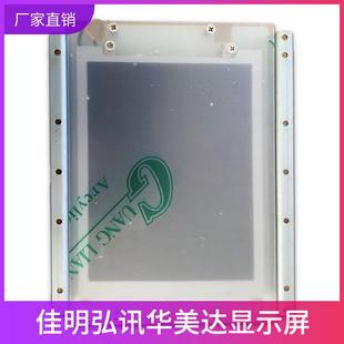 力劲海天注.塑机M163铁盒显示L屏弘讯电AL1A 0显 0脑74寸彩色A1A