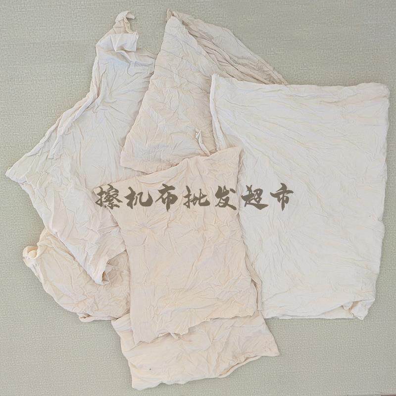 黄棉碎布头本白色擦布吸油好44纯棉工掉业机抹布不易毛色大块布