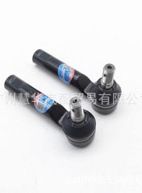 长城哈弗H向9力转机球头哈佛方3411120X向机拉杆外球头4111动20XK